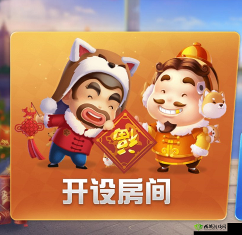 微信欢乐月残局挑战第23关攻略秘籍：解锁胜利之门技巧分享