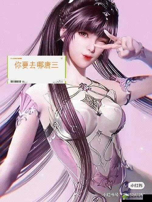 比比东被唐饭桶不亦乐乎 mba 相关趣事
