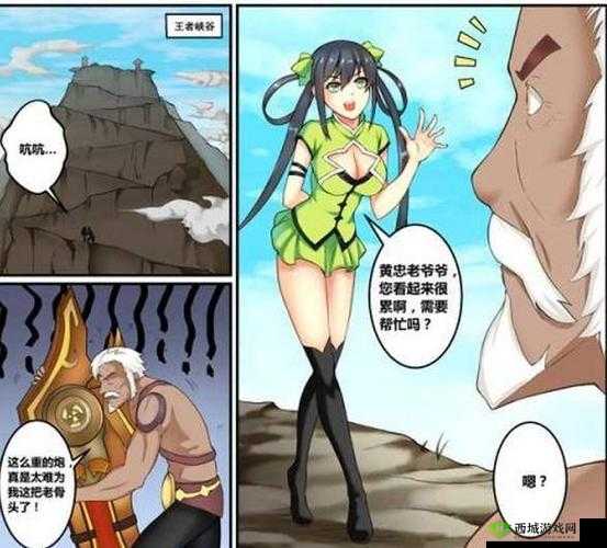 孙尚香站在板凳上给刘禅辅导作业