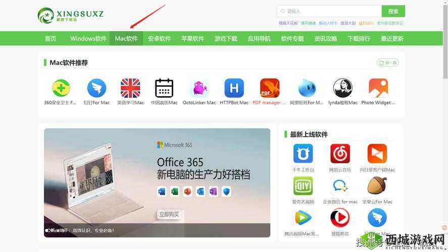 日本一卡 2 卡 3 卡 4 卡下载软件：畅享资源