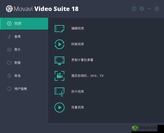 MOVAVI：功能强大的多媒体处理工具