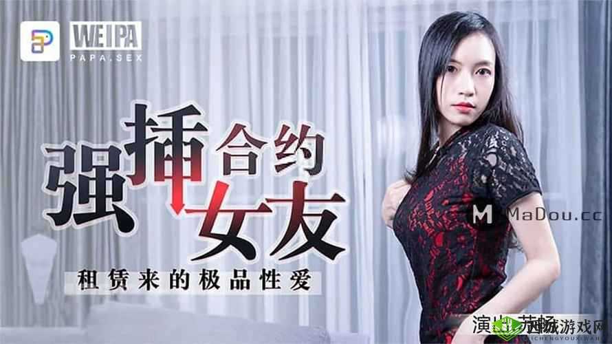 91 麻豆精品一二三产区区别：探索不同之处
