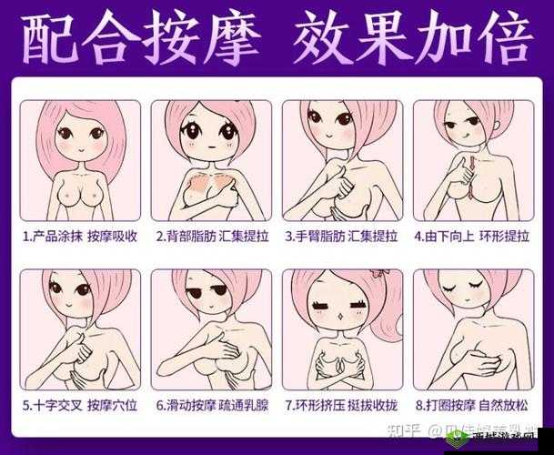 女生胸怎么变大一点：科学丰胸秘籍