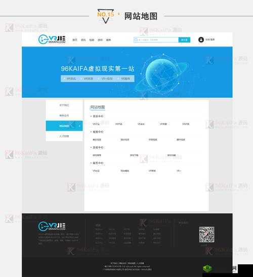vr 成品网站源码：平台资源无限播放