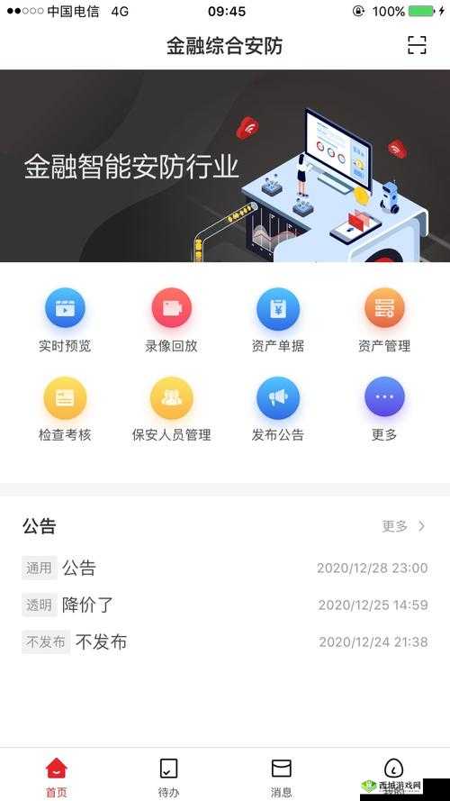 免费行情软件APP网站国外：全球金融市场洞察助手