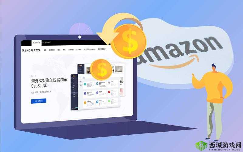 2023AMAZON 欧洲站：开启跨境电商新征程