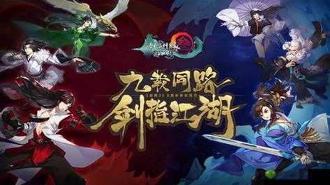 剑网3指尖江湖美人图攻略大全：游戏高手带你玩转美人图任务，轻松通关秘籍分享