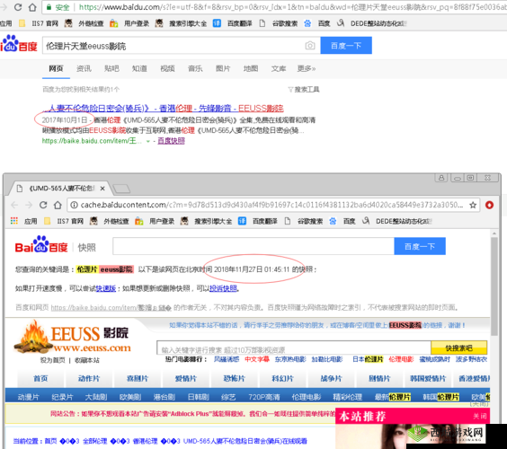 nc 影院站长推进：推动行业发展