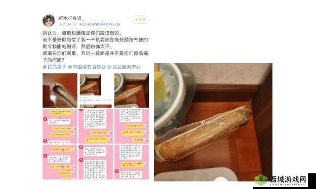 小洞需要大肉肠网友：独特的网络存在