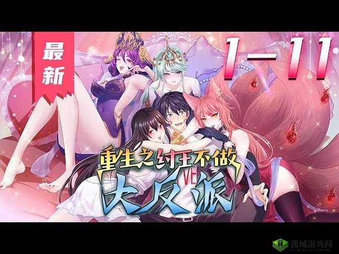 JM 漫画网页版入门：带你轻松开启漫画之旅