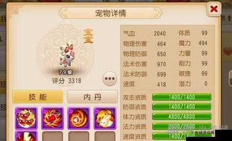 梦幻西游手游超级神鸡与超级神羊在不同任务中的选择推荐分析