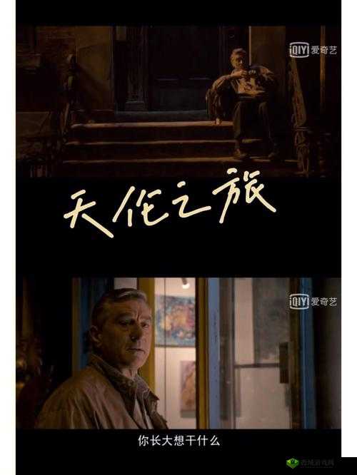 51cg 莫里秀找爹：一场寻亲之旅