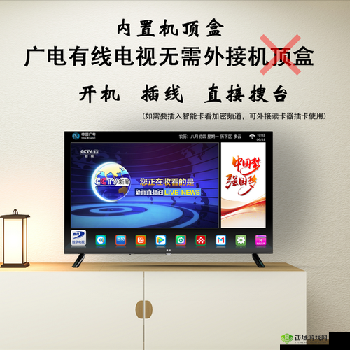 有线电视：高清还是超清？探讨其特性