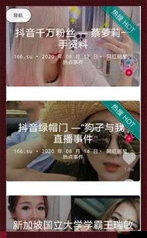 17ccc 吃瓜爆料-免费吃瓜：最新资讯
