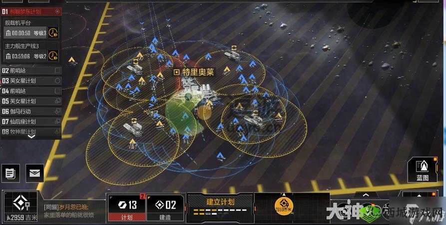 探索无尽的拉格朗日：攻城攻略与技巧分享