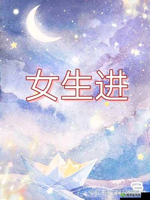 英语班长要看我的小积积小说：探索青春期的成长与困惑