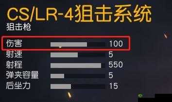 荒野行动都市阵线武器选择指南：提升战力的关键技巧