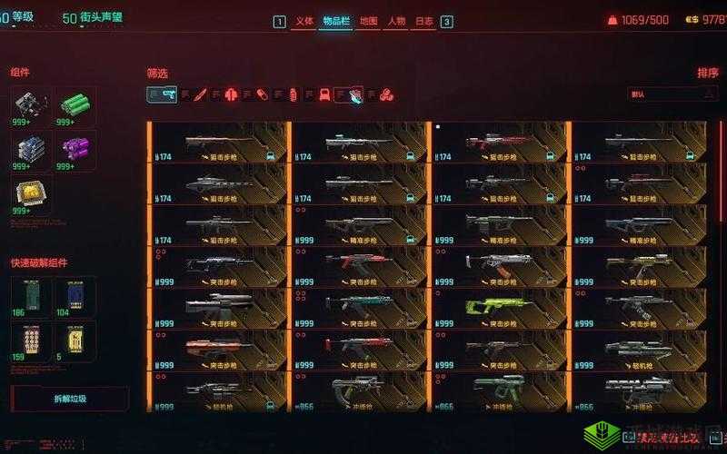 赛博朋克2077深度解析：武器改装系统详解与特色介绍