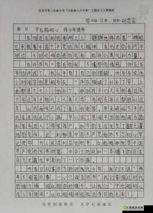 入梦校园 POPO：不一样的校园故事