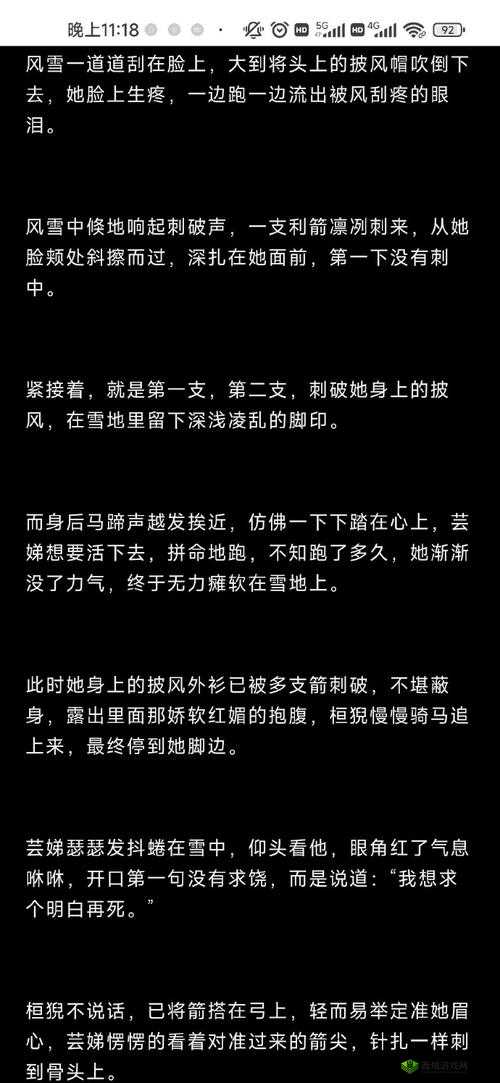 欺欲(1V2)_华云_：一部特别的作品