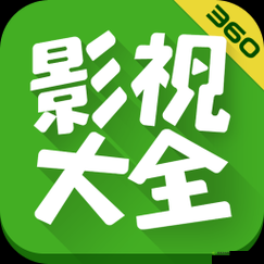 最好看免费的影视大全：无广告，畅享视觉盛宴