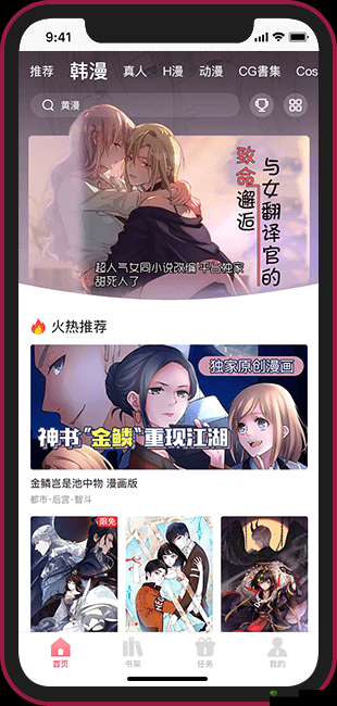 91 破解版：尽享无限乐趣
