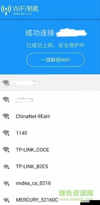 9.幺免费极速版：畅享极速体验