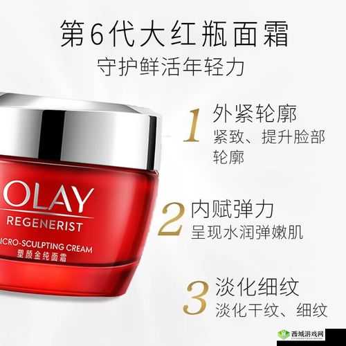 日本适合十八岁以上的护肤品红桃：青春肌肤的秘密之选