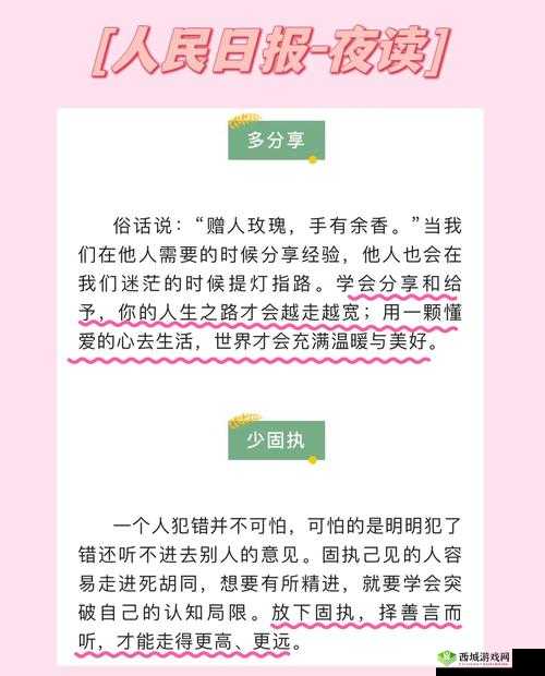 及时行乐陶暖：人生的美好追求