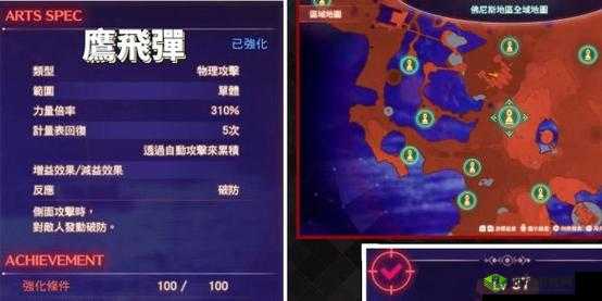异度之刃3：灵魂骇客技能深度解析与全技能效果览