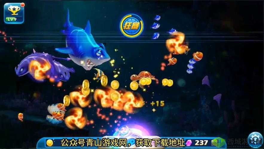 捕鱼达人3最新无限金币版下载攻略：轻松畅玩捕鱼达人3手游无限制版安装包