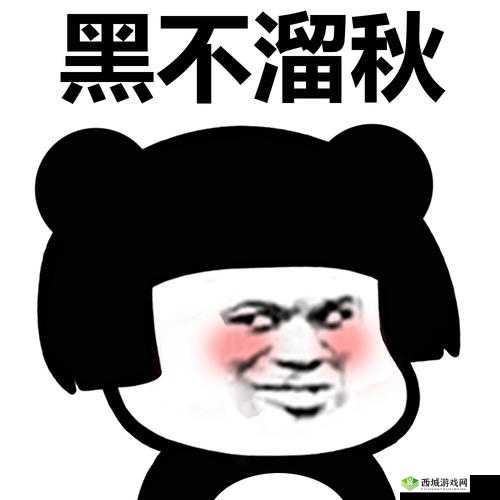 有一根又黑又硬的蘑菇头：它的故事