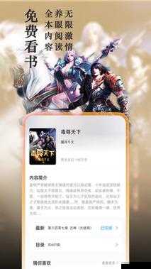 家雀儿笔趣阁：畅享精彩小说世界
