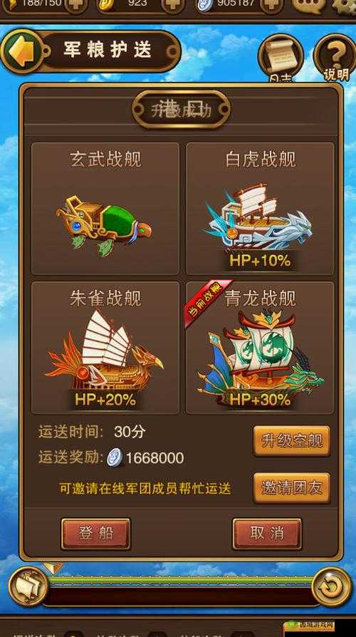 探索翻滚吧主公军团系统奥秘，打造最强军团秘籍全揭秘