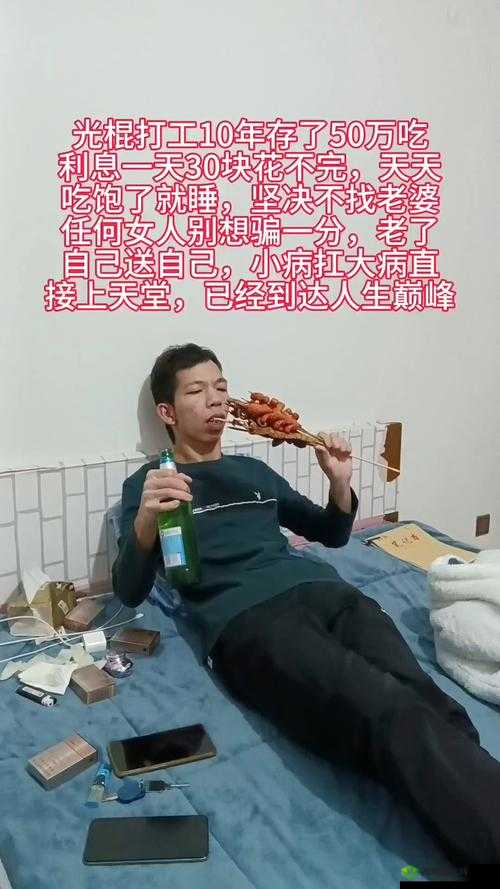 两人一起到达巅峰几率大吗：成功可能性探讨