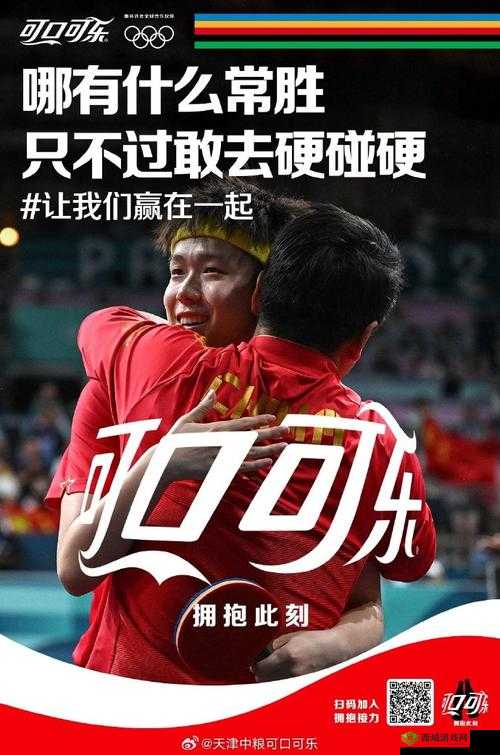 快点快点再快点：速度就是胜利的关键