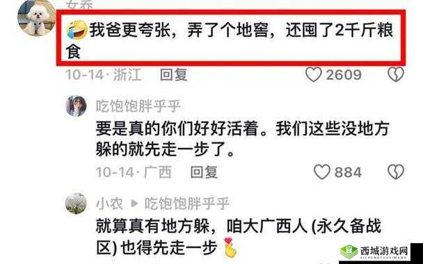 911 爆料网红领巾瓜报入口：震撼真相揭秘