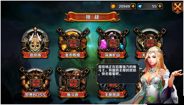 魔戒之火焰纹章精灵法师 14 关卡攻略下全面解析与技巧分享
