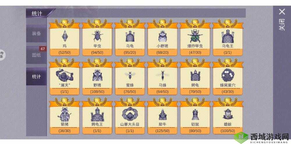 阿瑞斯病毒存档技巧揭秘：面对保存失败，如何应对与解决之道