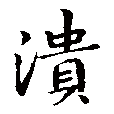 涓闈浜蹭笂杈逛竴闈㈣啘涓嬭竟53鍒嗛挓：相关介绍