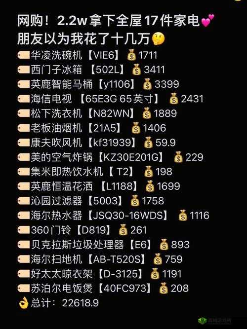 鎴愬搧缃戞簮鐮 78W78 鐨勭壒鐐规彮绉 之探究