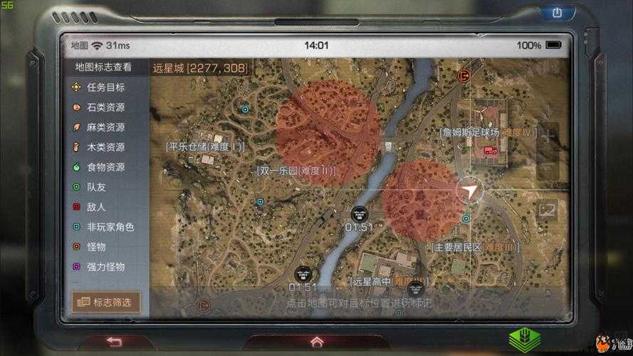 明日之后远星城游乐场全面攻略：过山车轨道宝箱必刷指南