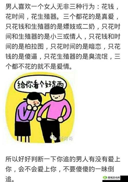 老公亲过你花园之后怎么回复：巧妙应对策略