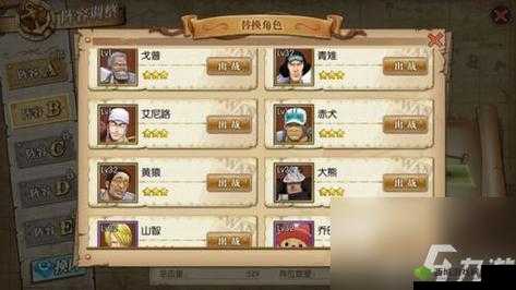 航海王燃烧意志布鲁克平民阵容攻略：如何用平民英雄挑战大佬