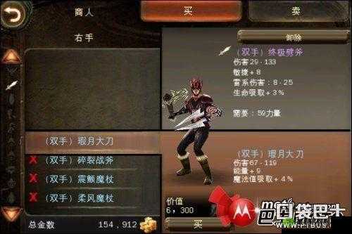 地牢猎手 2 攻略：全程通关详解装备获取与运用