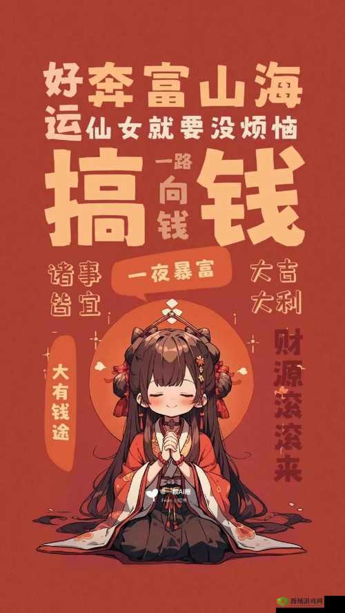 已满十八，点此自动转 2024- 新的开始