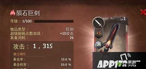 地牢猎手 5 冲击波技能攻略：如何巧妙运用这一强大技能