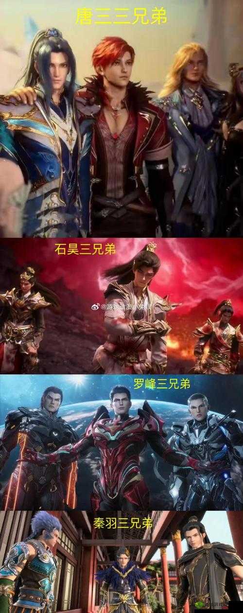 1v3 顾家三兄弟免费阅读：精彩剧情不容错过