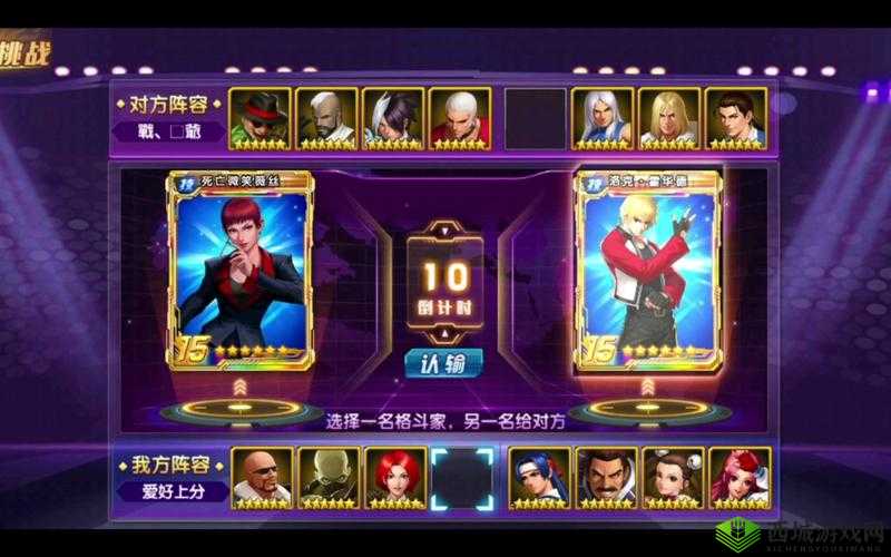 决战之巅：1v1 (sc)巅峰对决