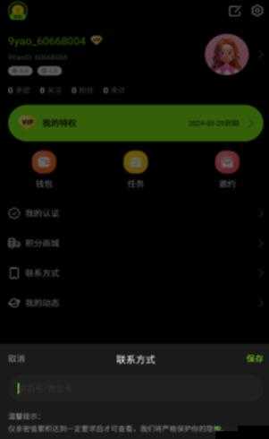 九幺黄高危风险 9.1：如何应对？